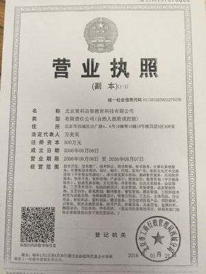 誠招河北省區域代理 | 攜手《瘋狂博士 玩轉科學》，開啟少兒科學教育藍海